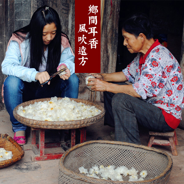 正宗四川通江大朵段木生态银耳
