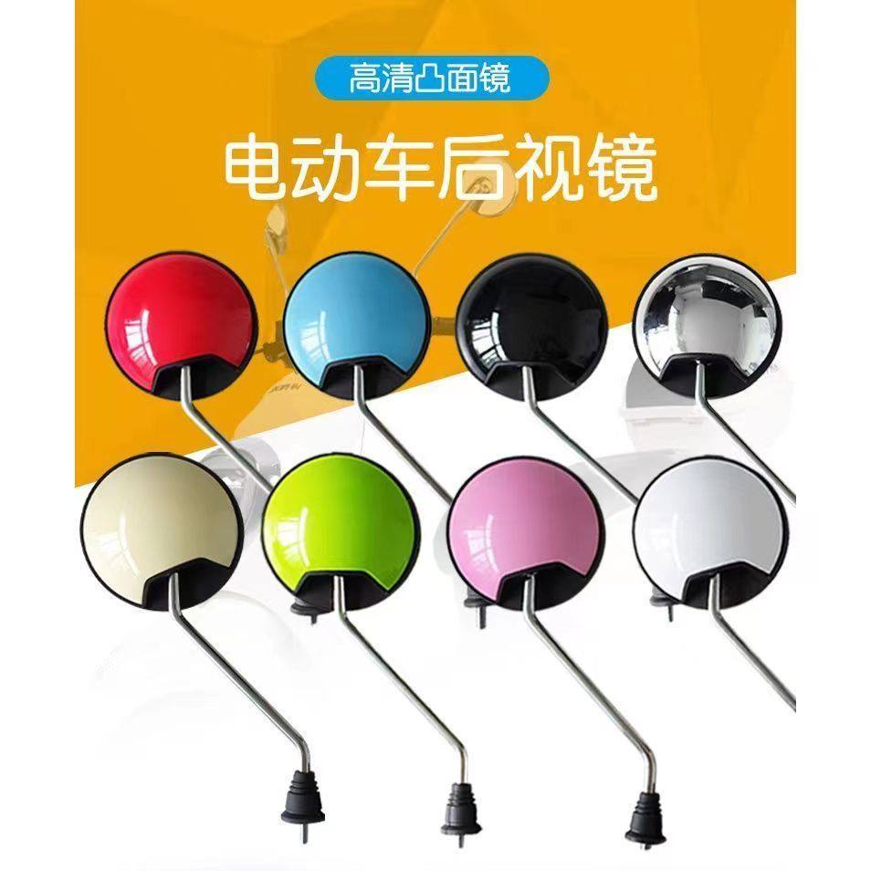 电动车后视镜镜座8mm10mm安装孔自行车摩托车通用镜子支架固定架
