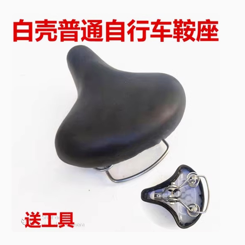 自行车坐垫套硅胶舒适加厚软海绵普通大屁股座套共享动感单车配件