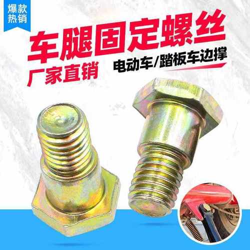 摩托车踏板车助力车M8/M10