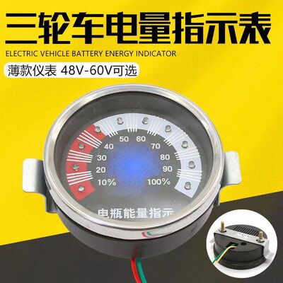 电瓶指示器显示表48v60v配件