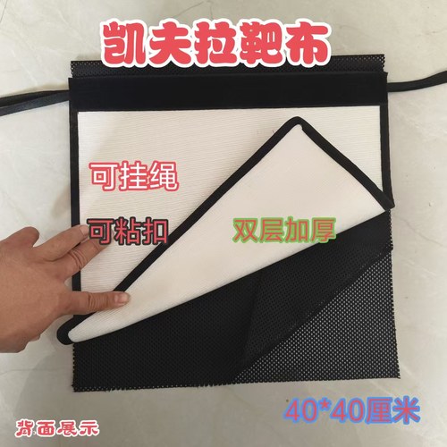 弹弓靶箱双层消音布挡布