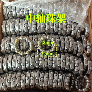 自行车花鼓滚珠架花篮中轴珠架前后轴珠架规格多种自行车维护用珠