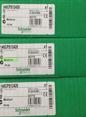 全新施耐德模块140XTS01203 140ACI03000 975951000