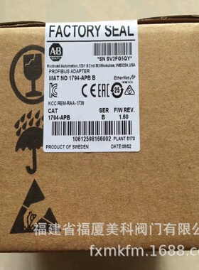 美国AB罗克韦尔PLC模块1756-TBS6H/-TBSH/-TC15原装