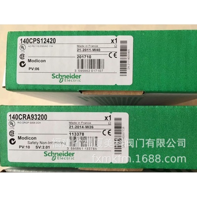 Schneider施耐德PLC模块140DDO88500C 140DRA84000C 140DRC83000C