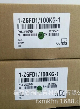 德国HBM称重传感器Z6FD1 Z6FC3 S40AD1 S40AC3 HLCB1C3 HLCB1D1