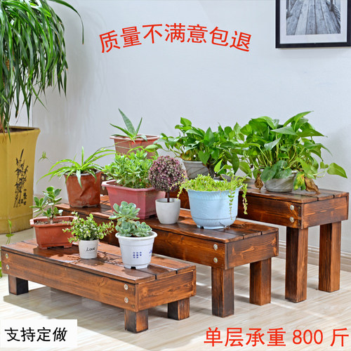 多肉长条板凳阶梯防腐木质花架子