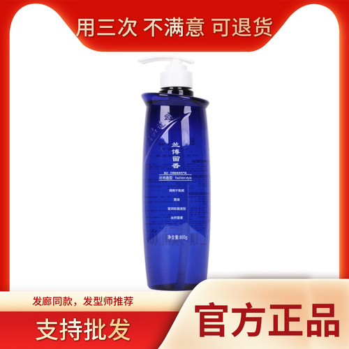 尚品造型兰博啫喱膏特硬970g水