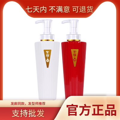 韩笛紫炫柔润护发素正品改善毛躁