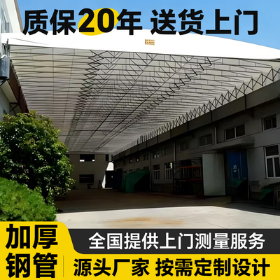 大型电动推拉蓬户外屋顶轨道仓储