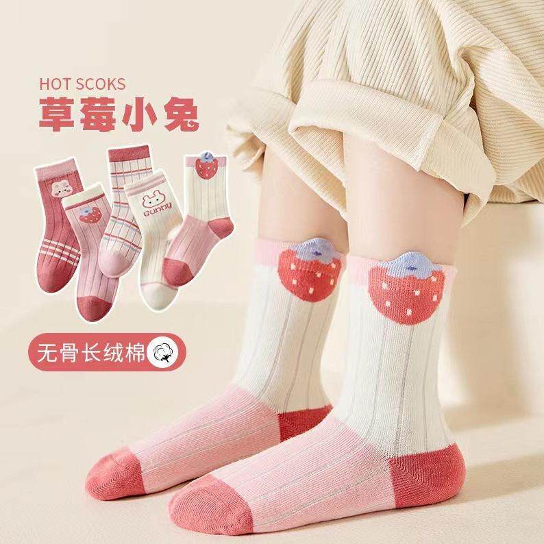 男女童秋冬无骨纯棉中筒袜防臭