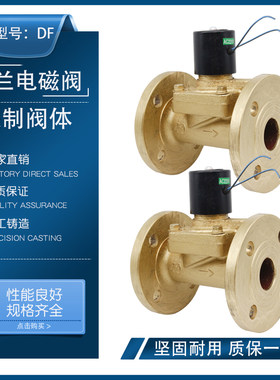 常闭系列zcs220v线圈