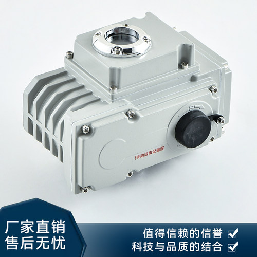 电动阀门执行器ZYS-05智能型