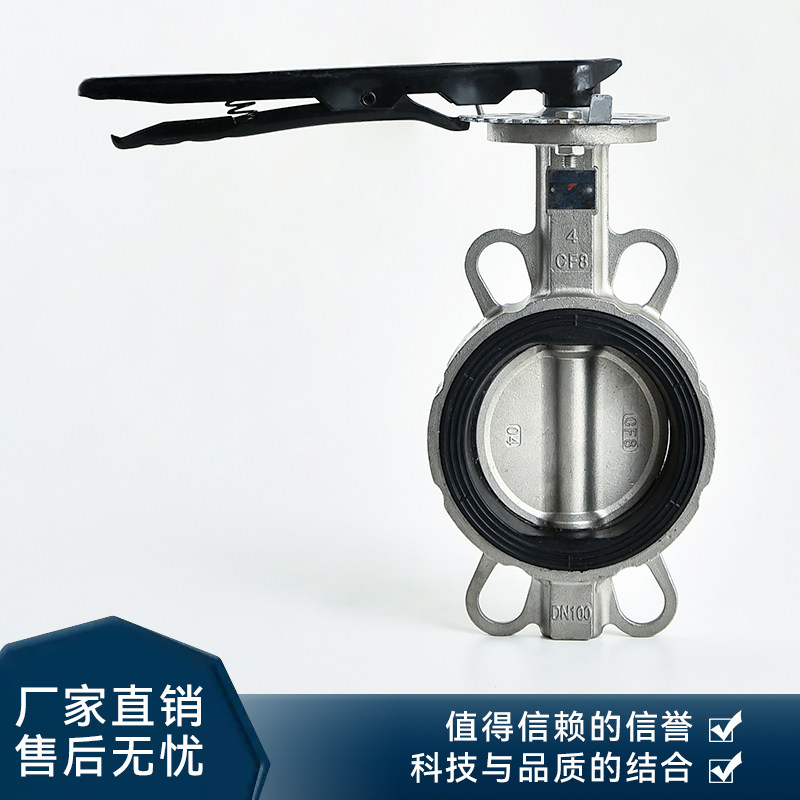 蝶阀手柄对夹式软密手动蝶阀