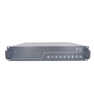 嵌入式电话录音系统 电话录音盒 录音设备 电话录音仪48路 远程访问 通话查询 固话录音设备