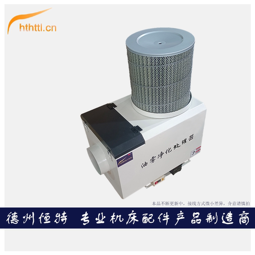 机械式油雾净化器分离器油烟滤芯