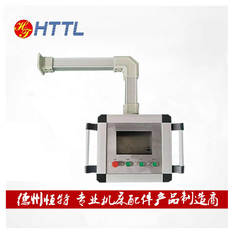 恒特机床悬臂连接控制箱