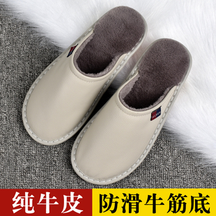 头层牛皮真皮居家拖鞋冬季加绒加厚保暖男女室内家用牛筋底防滑拖