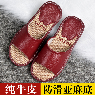 夏季真皮牛皮居家拖鞋防滑防臭透气亚麻底男女情侣居家凉拖鞋
