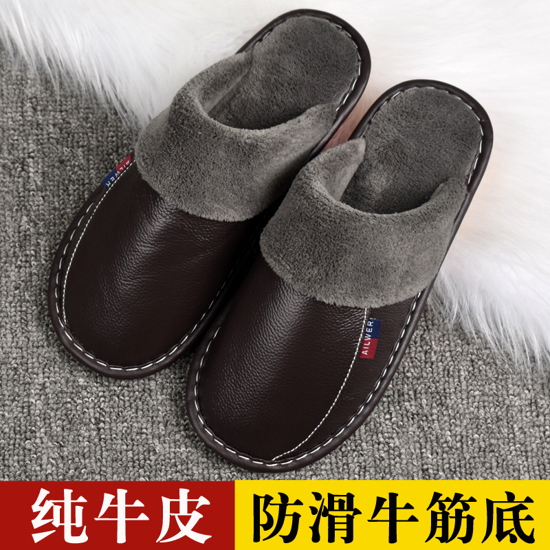 头层牛皮冬季居家真皮拖鞋男士家用加绒保暖防滑棉拖鞋女款牛筋底