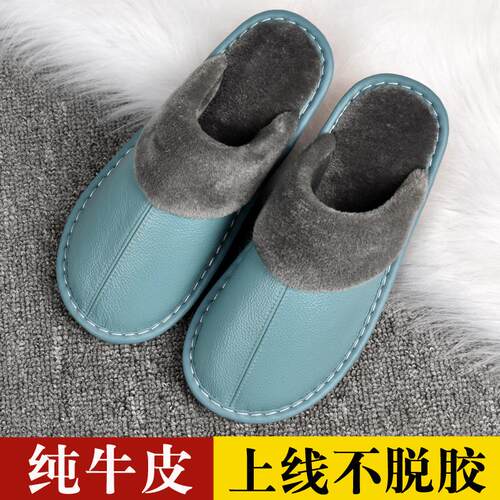 男女情侣防滑耐磨保暖棉拖鞋