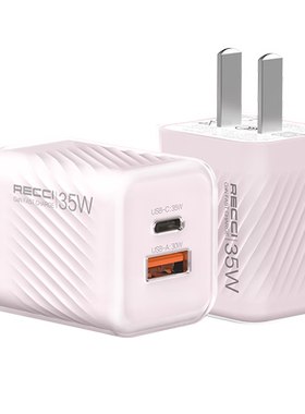 recci锐思充电器35W氮化镓充电器RC83CC双口快充充电头通用