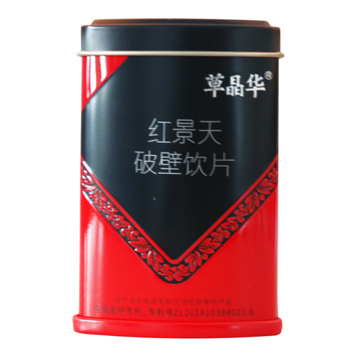 草晶华红景天(破壁饮片) 1g*20袋/罐