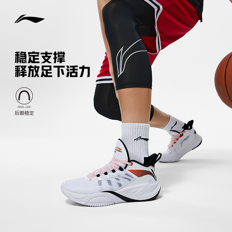 ABFT021减震篮球鞋李宁耐磨男子
