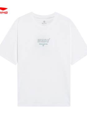 李宁男子春季短袖韦德系列时尚休闲宽松透气短袖运动T恤AHST021