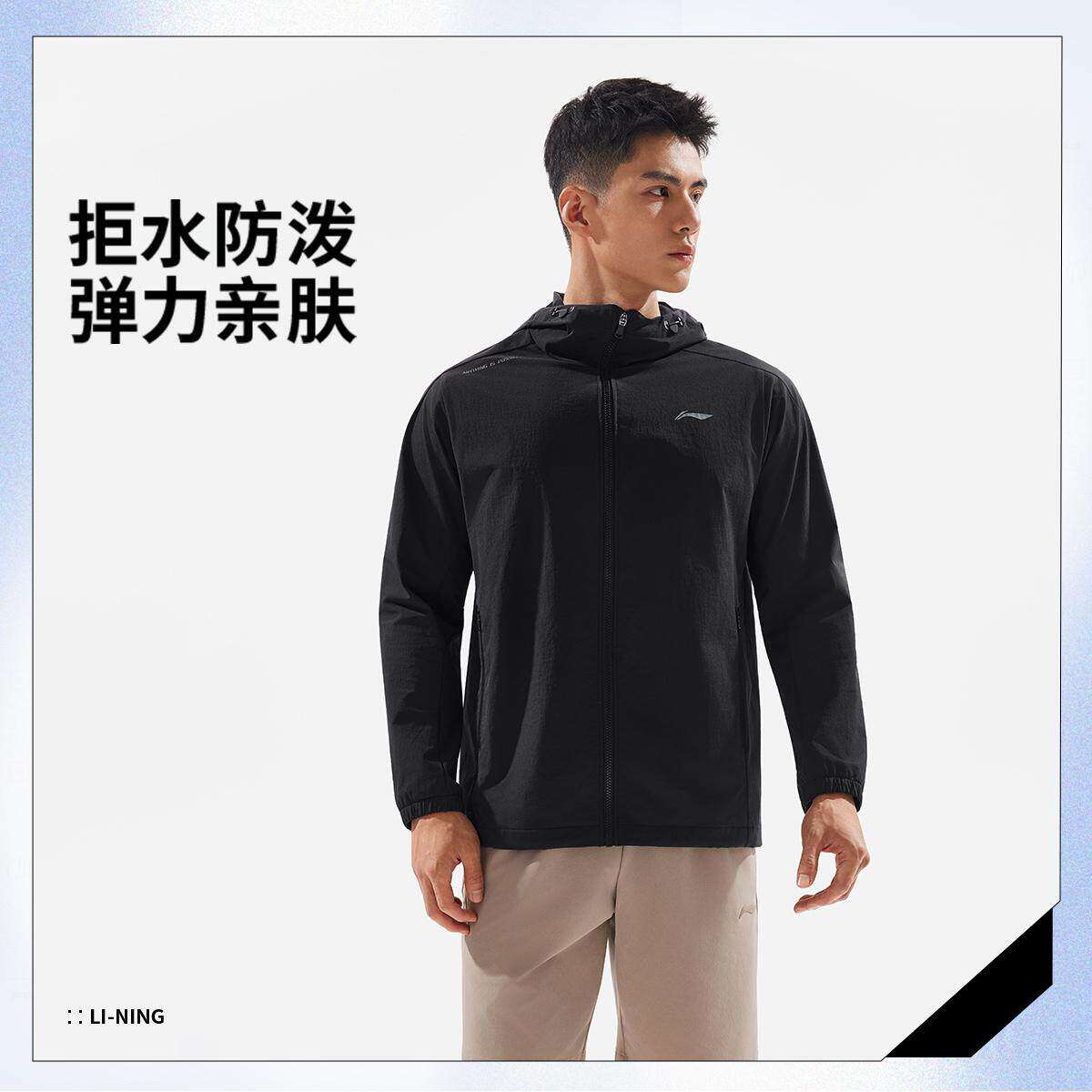 李宁男子新款防泼水连帽运动风衣