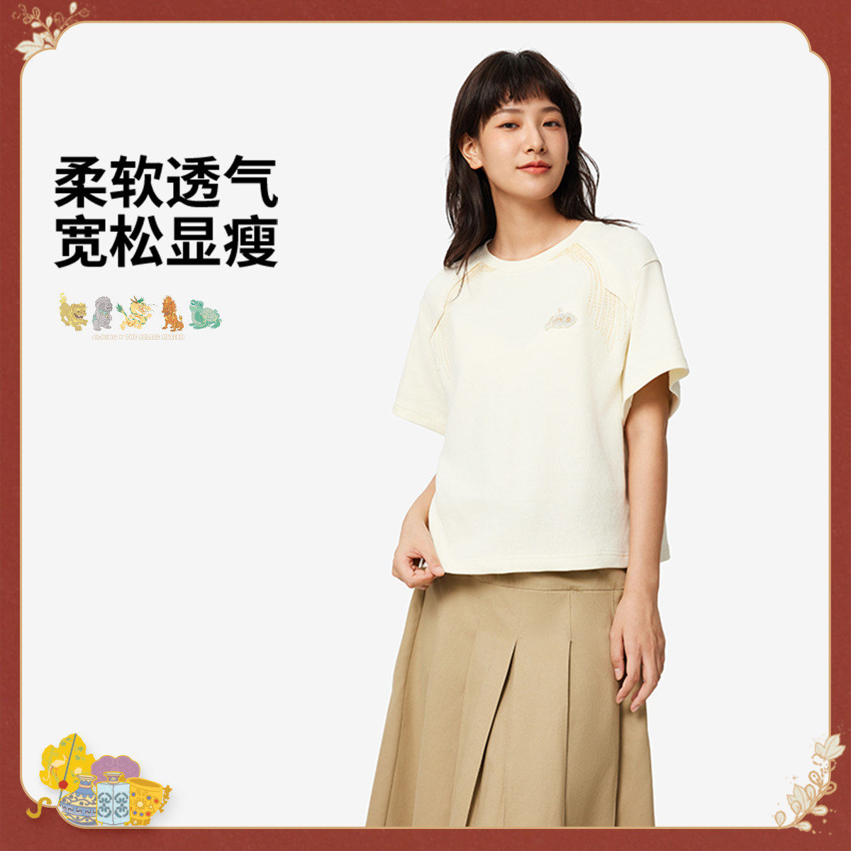 李宁故宫联名女子秋季新款短袖