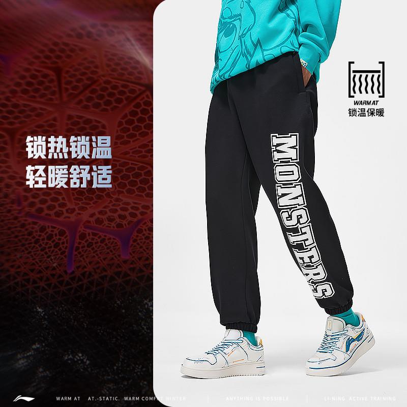 李宁男子卫裤冬季款加绒保暖