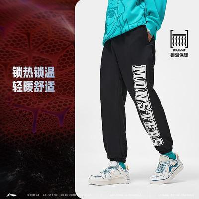 李宁男子卫裤冬季款加绒保暖