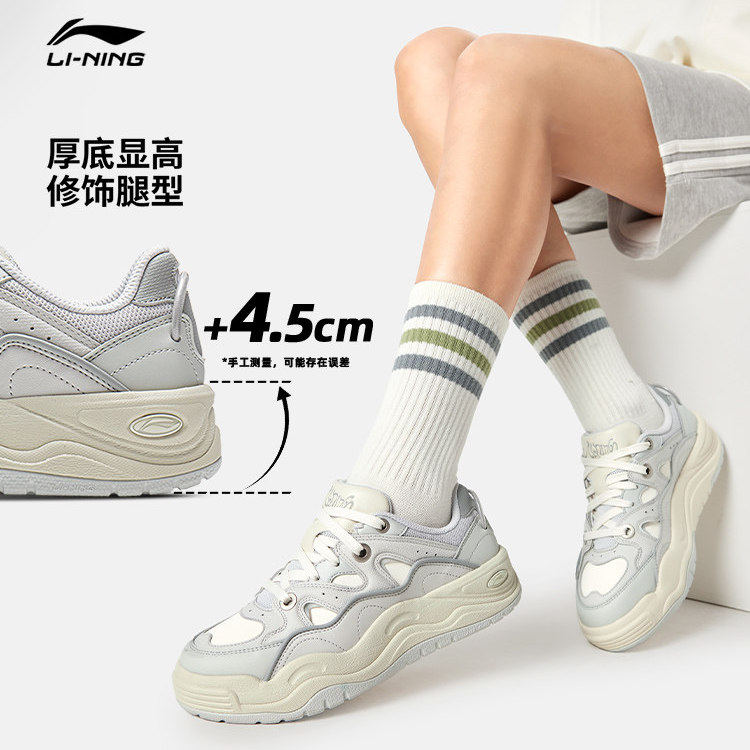 李宁女子春季新款防滑蝴蝶兰板鞋
