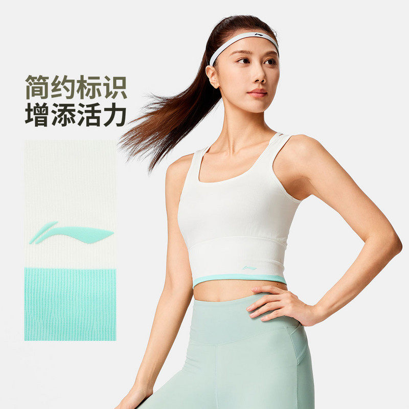 李宁夏季新款舒适百搭运动内衣