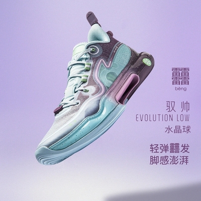李宁男子篮球鞋耐磨减震比赛鞋