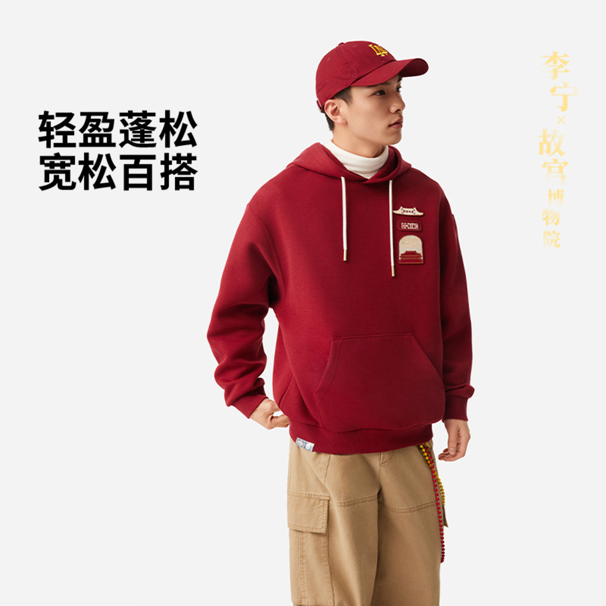 李宁春季新款长袖套头连帽卫衣