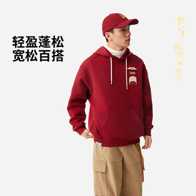 李宁春季新款长袖套头连帽卫衣