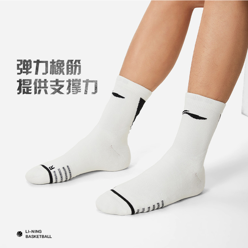 李宁男子春季新款CBA篮球中长袜百搭舒适透气吸汗运动袜AWLU015 - 实物图