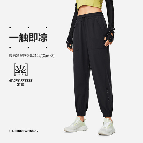 李宁女子秋季新款百搭运动长裤