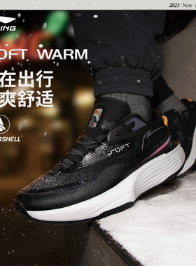 李宁休闲跑步鞋秋冬SOFT男女时尚潮流软弹舒适运动鞋AGLT121/122
