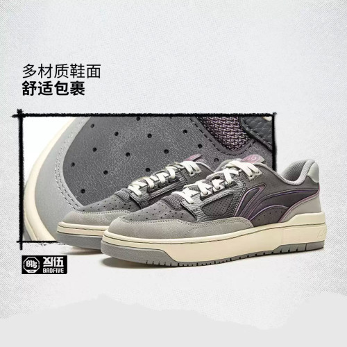 李宁反伍BADFIVE减震回弹篮球鞋