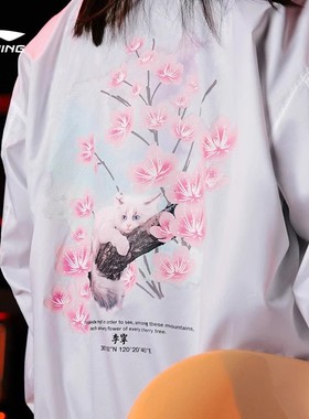 李宁夏季新款樱花男女同款风衣宽松休闲翻领运动情侣外套AFDS943