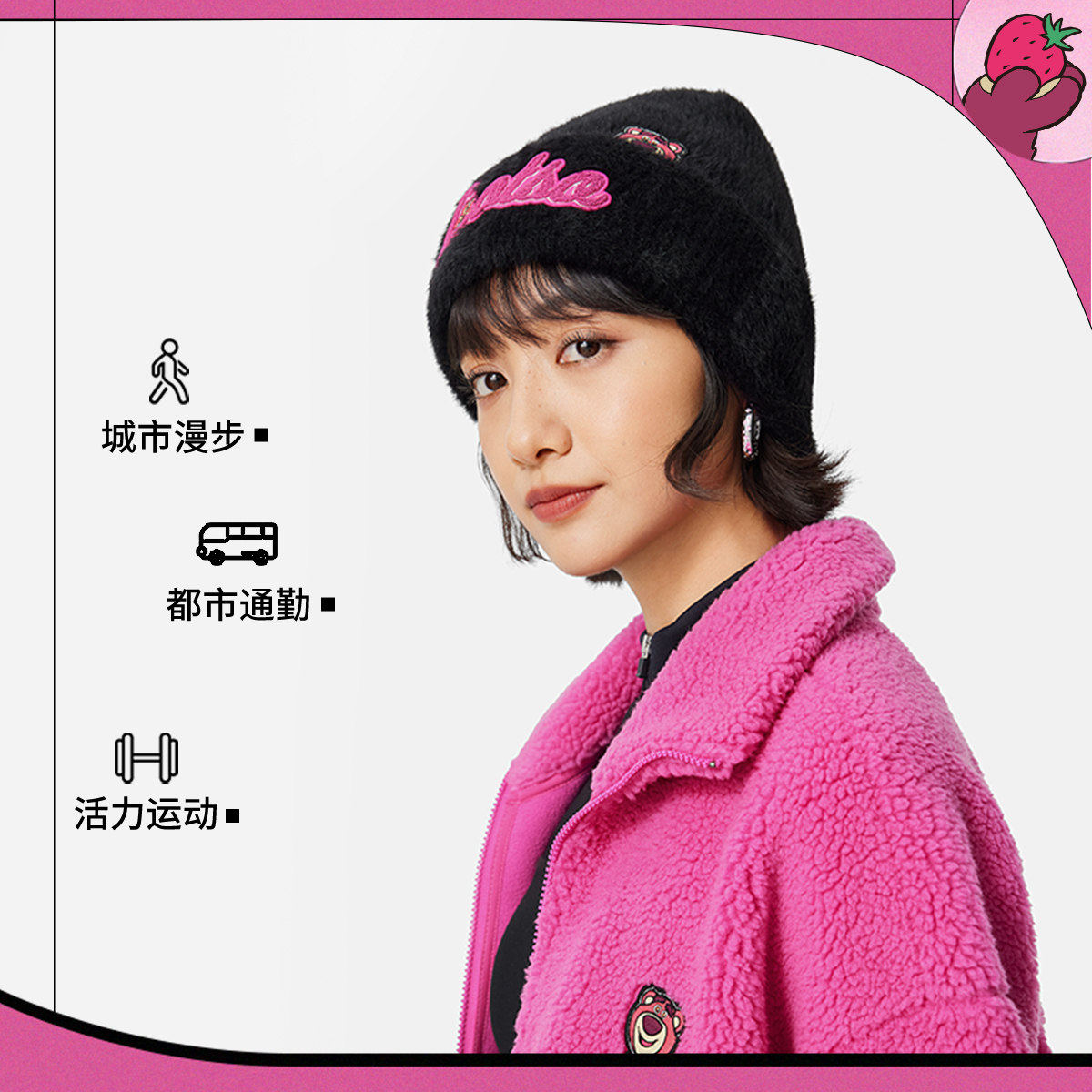 李宁女子冬季新款针织帽皮克斯草莓熊联名加绒保暖针织帽AMZU051,运动包/户外包/配件,运动帽,淘宝优惠券,粉丝福利购,淘宝优惠卷