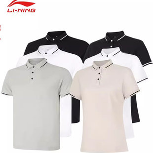 团购舒适透气翻领简约运动T恤衫 李宁女子短袖 款 春季 APLU206 POLO衫