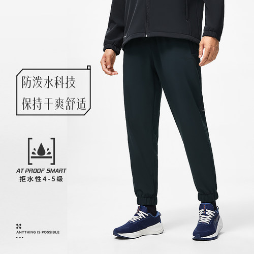 李宁男子运动裤冬季新款舒适加绒保暖防泼水束脚休闲长裤AYKT631