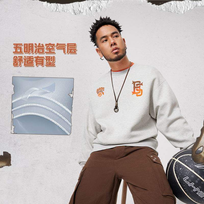 李宁正品男子宽松舒适圆领卫衣