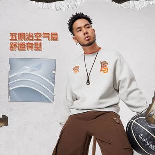 李宁男秋季 上衣反伍BADFIVE宽松舒适运动休闲圆领卫衣AWDU259 新款