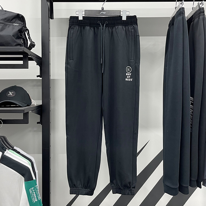 李宁卫裤男春秋新款运动休闲长裤